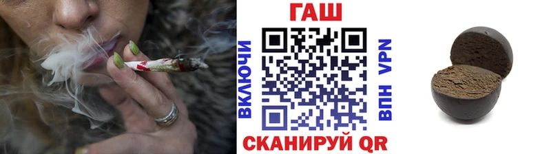 Купить  Ржев  ГАШИШ убойный 