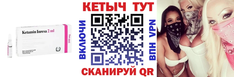 Купить  Ржев  Кетамин ketamine 