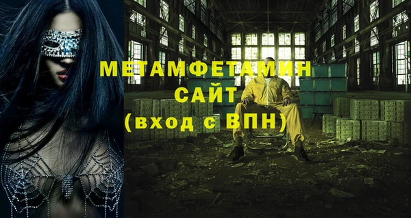кристаллы Гусиноозёрск