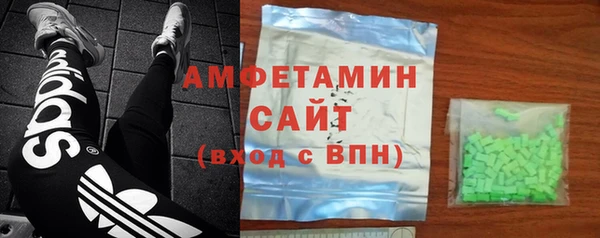 кристаллы Гусиноозёрск