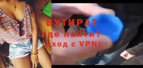 MDMA Premium VHQ Горно-Алтайск