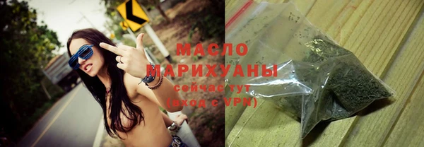 кристаллы Гусиноозёрск