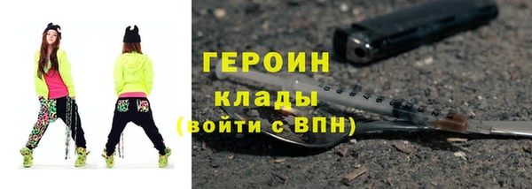 кристаллы Гусиноозёрск