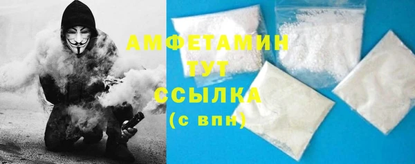 кристаллы Гусиноозёрск