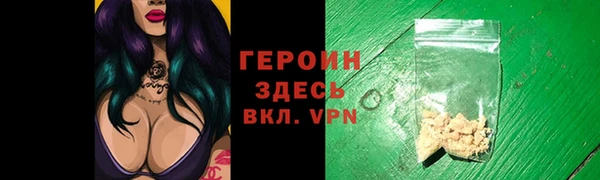 ПСИЛОЦИБИНОВЫЕ ГРИБЫ Гусь-Хрустальный