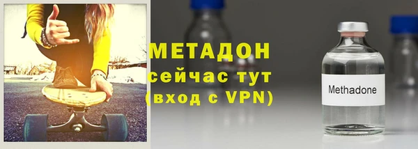 кристаллы Гусиноозёрск