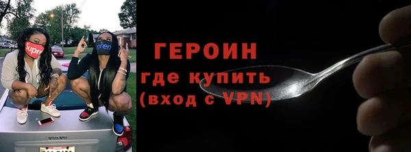 сатива Гусев