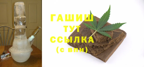 ПСИЛОЦИБИНОВЫЕ ГРИБЫ Гусь-Хрустальный