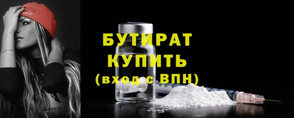 кристаллы Гусиноозёрск