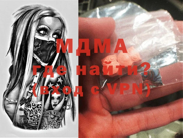 сатива Гусев