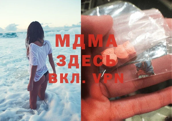 кристаллы Гусиноозёрск