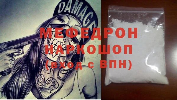 кристаллы Гусиноозёрск