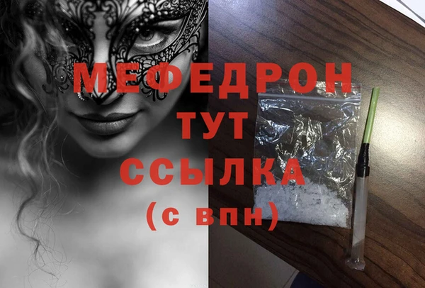 сатива Гусев