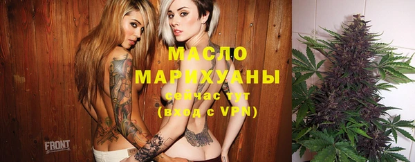 кристаллы Гусиноозёрск