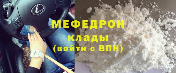 ПСИЛОЦИБИНОВЫЕ ГРИБЫ Гусь-Хрустальный