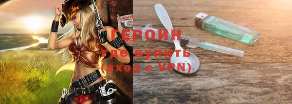 ПСИЛОЦИБИНОВЫЕ ГРИБЫ Гусь-Хрустальный