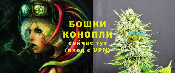 кристаллы Гусиноозёрск