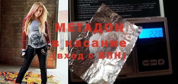 кристаллы Гусиноозёрск