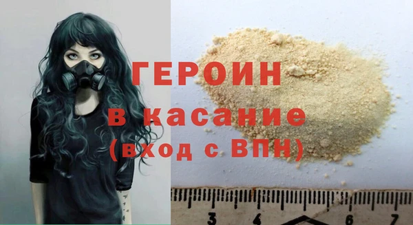 кристаллы Гусиноозёрск