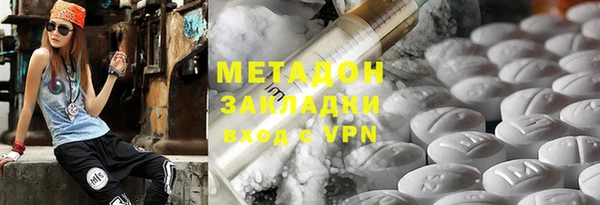 кристаллы Гусиноозёрск