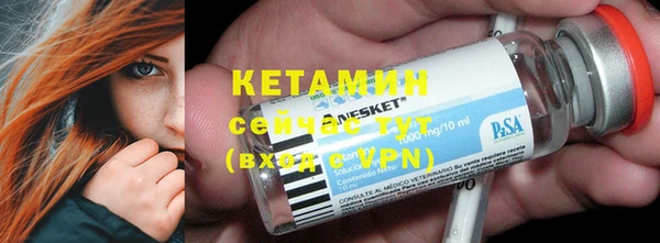 кристаллы Гусиноозёрск