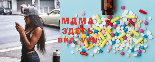 ПСИЛОЦИБИНОВЫЕ ГРИБЫ Гусь-Хрустальный