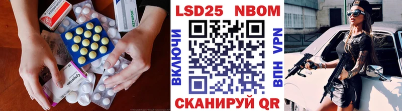 Лсд 25 экстази кислота  Купить где  Ржев 